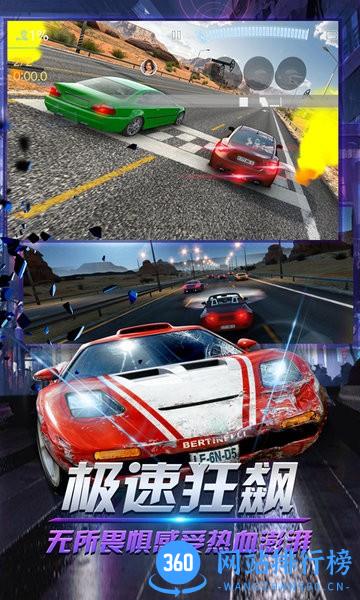 漂移达人 v1.3 安卓版 0