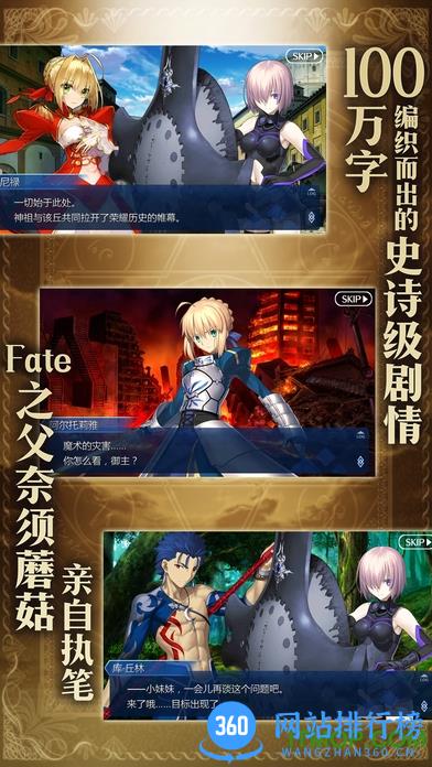 命运冠位指定哔哩哔哩版 v2.45.2 安卓版 0