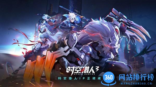 时空猎人3内测版 v1.28.47 安卓版 0