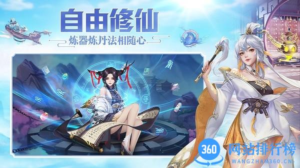 超凡之路最新版游戏 v4.3 安卓版 1