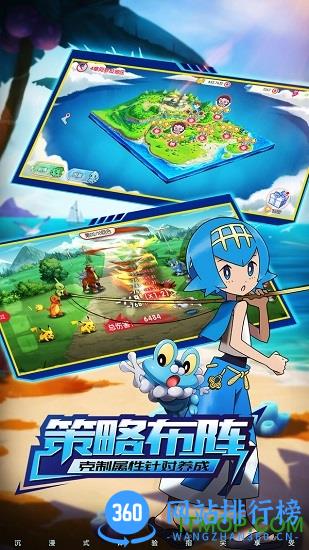 口袋觉醒官方版 v2.1.0.81244 安卓版 0