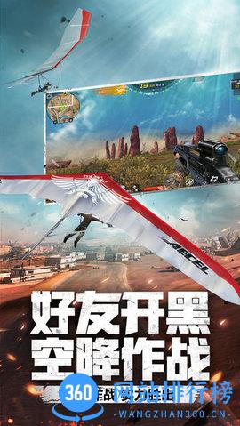 枪战王者荒岛特训最新版本2022 v1.0.260.560 安卓版 1