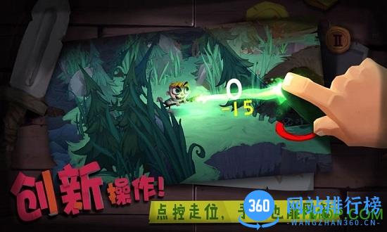 独奏骑士官方正版 v1.1.362 安卓版 0