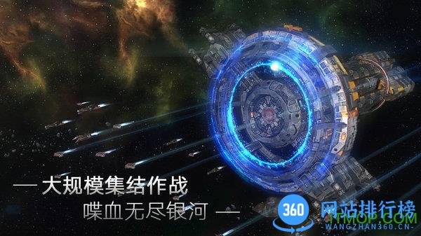 无尽银河
