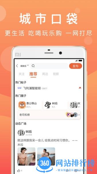 优品街电商平台 v2.3.34安卓版 2