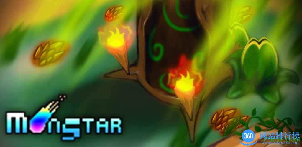 怪兽之星破解版 怪兽之星破解版