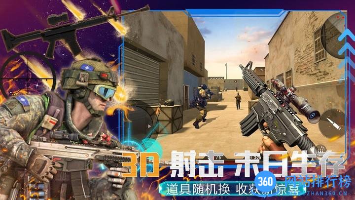模拟枪战王者 模拟枪战<a href=/zt/5910-0.html target=_blank class=infotextkey>王者游戏</a>官方版