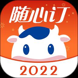 光明随心订手机版
