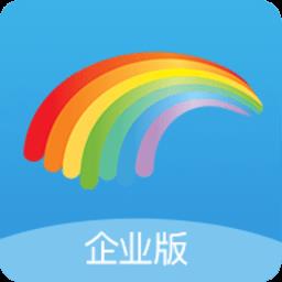 乐业天空企业版