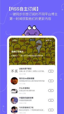 摸鱼kikapp v2.20.1安卓版 2