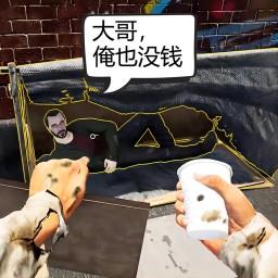 模拟乞丐生存最新版本