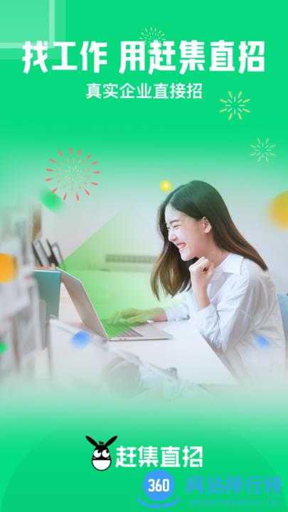 赶集生活app(赶集网直聘) v10.18.41安卓版 0