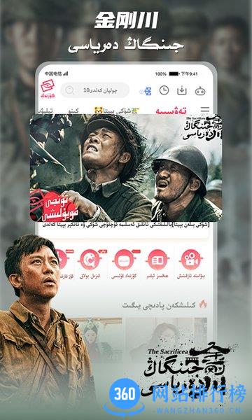 koznak盒子版 v9.10.14安卓版 2