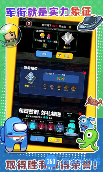 太空大乱斗 太空大乱斗下载