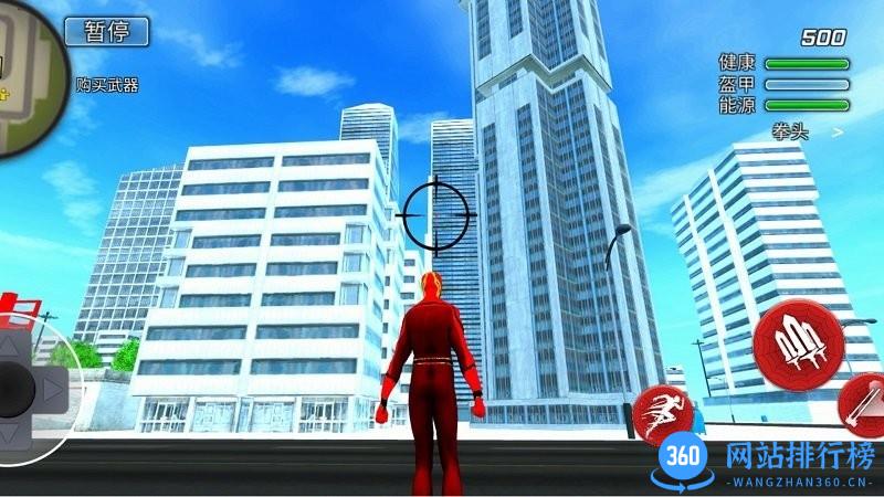 超级火柴人<a href=/zt/8110-0.html target=_blank class=infotextkey>传奇游戏</a>