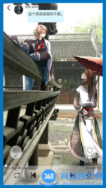 轻音社广播剧app v1.6.9.0 安卓版 2