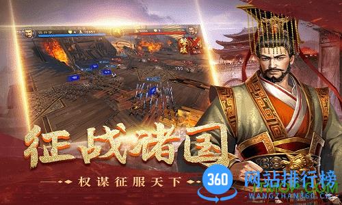 皇座战争九游客户端 v1.5.2 安卓版 1