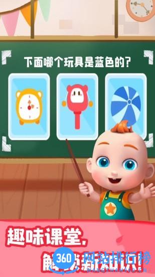 <a href=/zt/13411-0.html target=_blank class=infotextkey>JOJO<a href=/zt/13413-0.html target=_blank class=infotextkey>认知启蒙</a></a> JOJO认知启蒙app