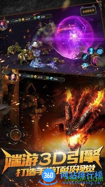 暗黑黎明小七客户端 v2.7.3 安卓版 0