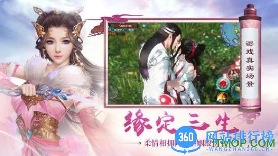 太古封魔录2正版 v3.30.1 安卓版 2