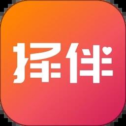 择伴