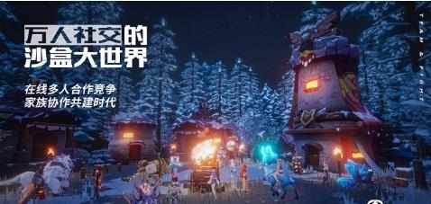 我的起源手游 1.2官方安卓免费版 0