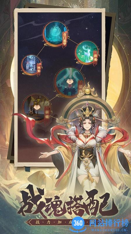 国漫之光游戏 v1.9 安卓版 0