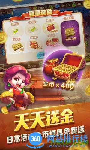 多趣斗地主手机版 v2.0.1 安卓最新版 1
