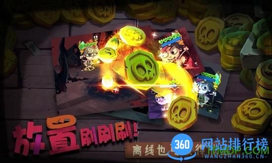 独奏骑士官方正版 v1.1.362 安卓版 3