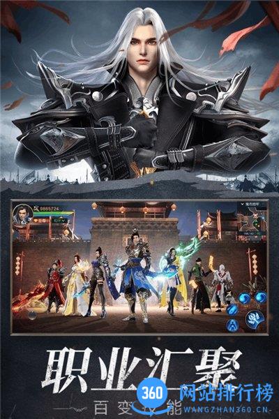 远征2四国版 v1.53.1 安卓版 0