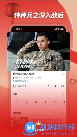 2023pp视频正版最新版 v9.3.4安卓版 1