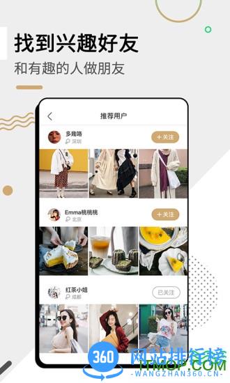 绿洲平台app最新版 v5.7.0安卓版 0