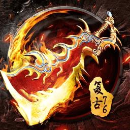 屠龙烈火