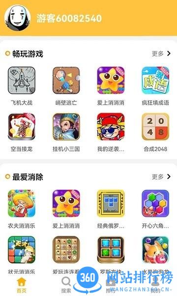 天天乐玩app官方版 v4.1.0 安卓版 0