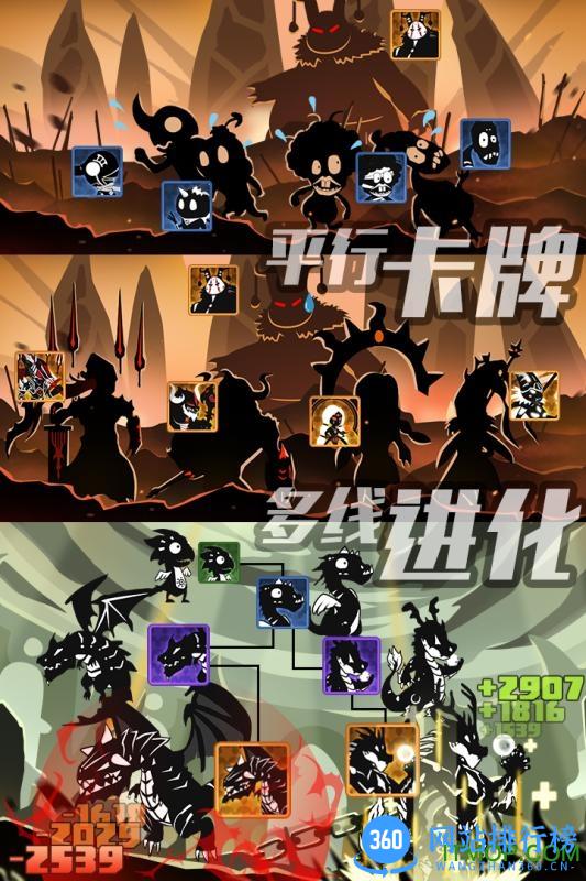 九游版超进化物语手游 v1.1.40 官网安卓版 0