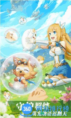 彩虹物语（赢Switch） v1.0.8.9官方安卓版 0