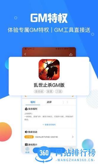 277手游app最新版 v2.1.0 安卓版 1