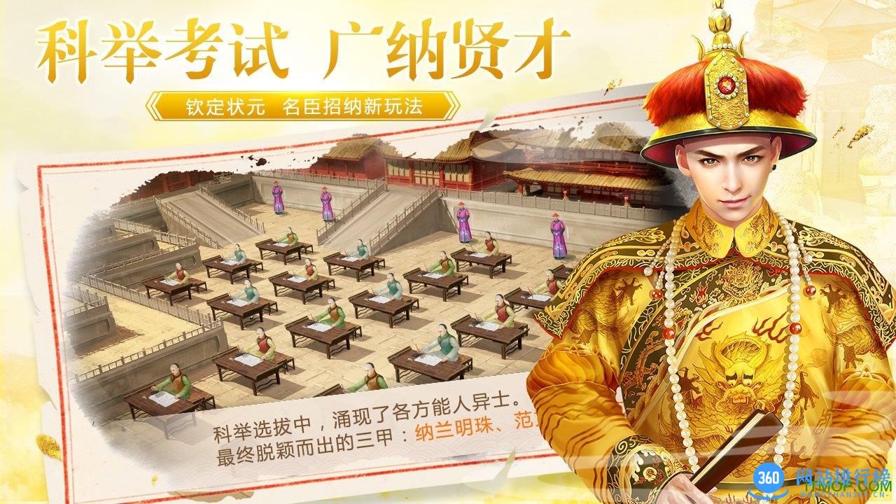 叫我万岁爷点触科技版 v4.2.0 安卓版 3