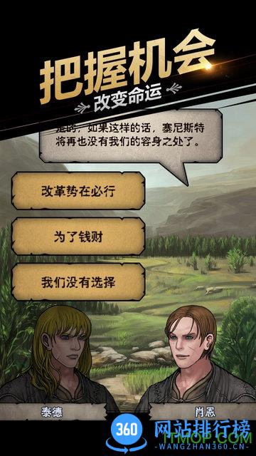 诸神皇冠百年骑士团国服 v2.1.22.55927安卓版 2