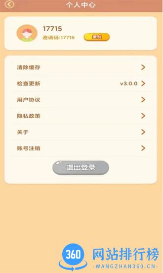 暴怒的小鸟最新版 v10.0.1 安卓版 0