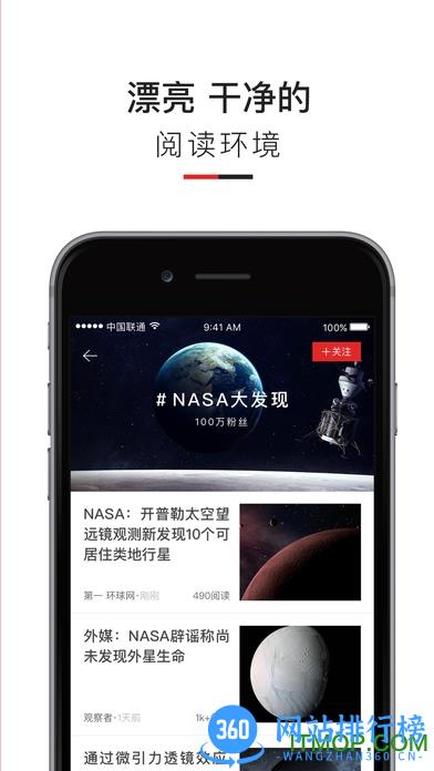 红板报中文版 v5.4.9安卓版 1