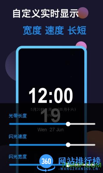 动感熄屏 动感熄屏