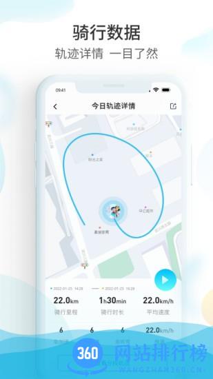 爱摩保软件 v2.1.9安卓版 2