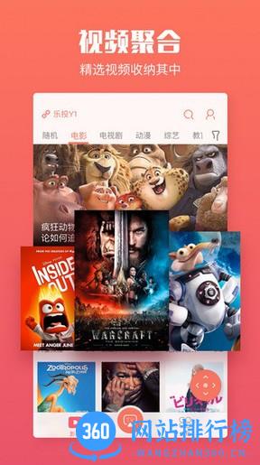 乐播投屏旧版(Happycast) v5.9.58安卓版 0