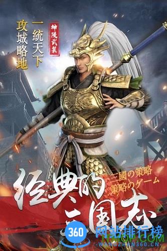 神陵武装九游版 v1.0.125 安卓版 0
