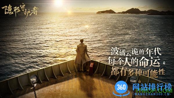 腾讯隐形守护者免费完整版游戏 <a href=/zt/7543-0.html target=_blank class=infotextkey>腾讯隐形守护者免费完整版游戏</a>