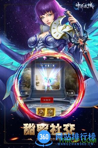 神奇水域九游版 v3.0 安卓版 1