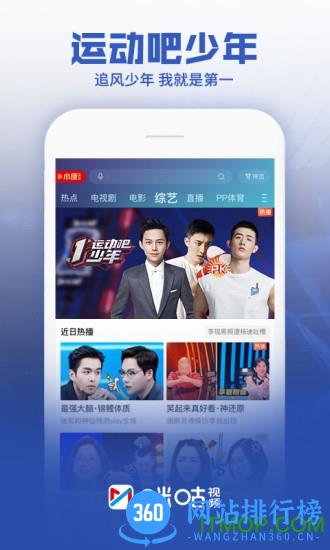 咪咕视频体育直播 v6.1.9.00安卓版 0