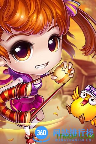 腾讯弹弹堂手游 v1.19.10 安卓版 3