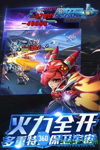 赛尔号超级英雄九游版 v3.0.11 安卓版 2